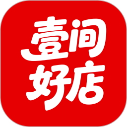 壹间好店2026官方新版图标