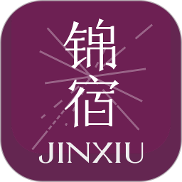 锦宿Xiu2026官方新版图标