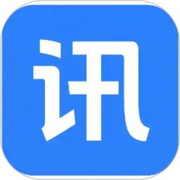 讯企通2026官方新版图标