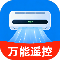 万能遥控器空调免费2026官方新版图标