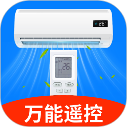 万能遥控器极速配2026官方新版图标