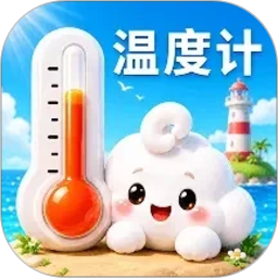 室内温度计iRoom2026官方新版图标