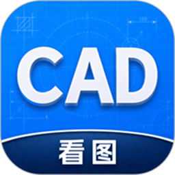 CAD手机图纸看图助手2026官方新版图标