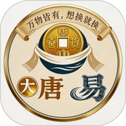 大唐易2026官方新版图标