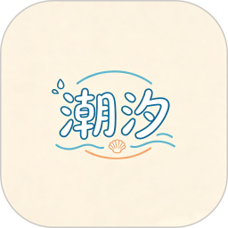 潮汐表2026官方新版图标