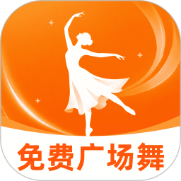广场舞专家2026官方新版图标