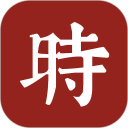 什么时辰2026官方新版图标