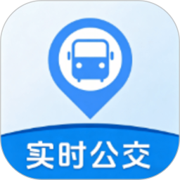 公交出行查询2026官方新版图标
