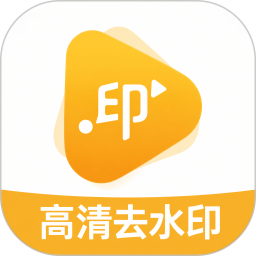 DJ去水印助手2026官方新版图标