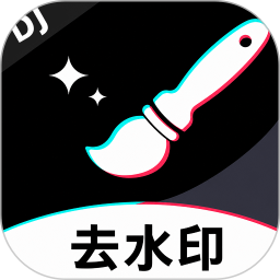 DJ去水印助手2026官方新版图标