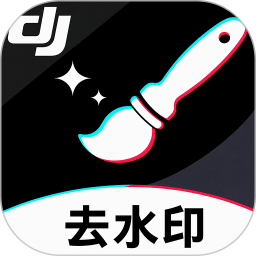 DJ去水印助手2026官方新版图标