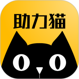 助力猫2026官方新版图标
