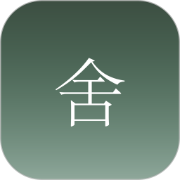 原舍一木2026官方新版图标