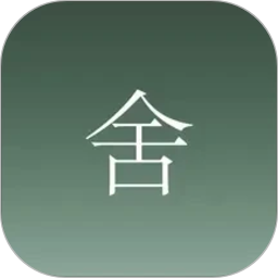 原舍一木2026官方新版图标