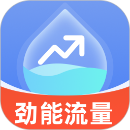 劲能流量2026官方新版图标