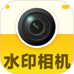 每日快速打卡水印相机拍照2026官方新版图标