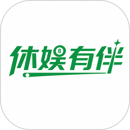 休娱有伴2026官方新版图标