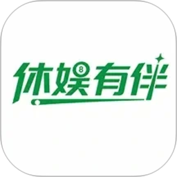 休娱有伴2026官方新版图标