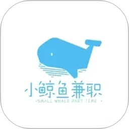 小鲸鱼兼职2026官方新版图标