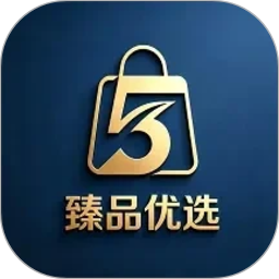 臻品优选2026官方新版图标