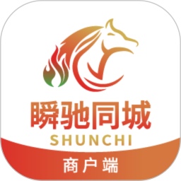 瞬驰同城商户2026官方新版图标