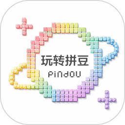 拼豆图纸生成2026官方新版图标