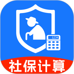 个人税收社保计算2026官方新版图标