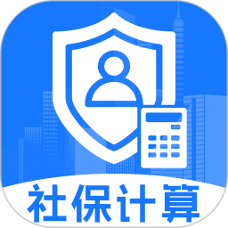 社保养老保险计算2026官方新版图标