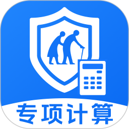 社保养老保险计算2026官方新版图标
