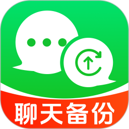 聊天微记录助手2026官方新版图标