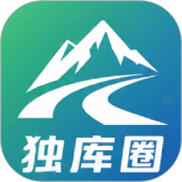 独库圈2026官方新版图标