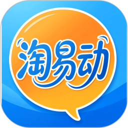 淘易动2026官方新版图标
