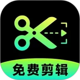 免费剪辑一键成片2026官方新版图标