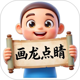 守赚猜成语2026官方新版图标