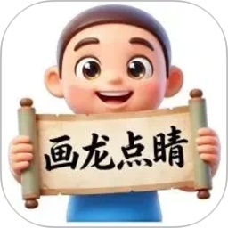 守赚猜成语2026官方新版图标
