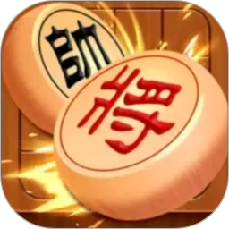 象棋对弈高手进阶2026官方新版图标