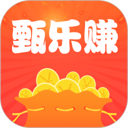 甄乐赚2026官方新版图标