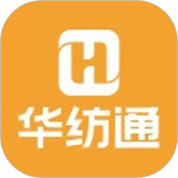 华纺通2026官方新版图标