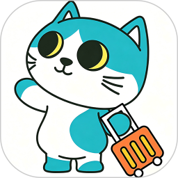 青猫差旅2026官方新版图标