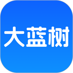 大蓝树2026官方新版图标