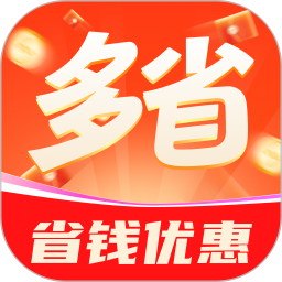 多省购物省钱版2026官方新版图标