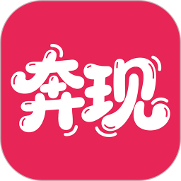 奔现2026官方新版图标