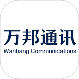 万邦通讯2026官方新版图标