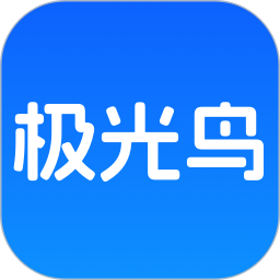 极光鸟2026官方新版图标