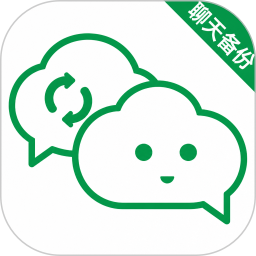 微聊天手机记录免费版2026官方新版图标