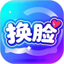 换脸魔盒2026官方新版图标