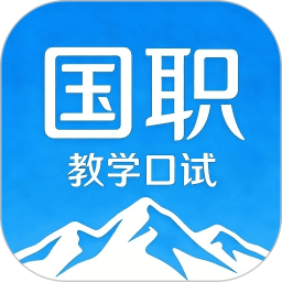 滑雪刷题一点通2026官方新版图标