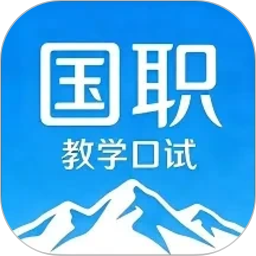 滑雪刷题一点通2026官方新版图标