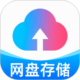 百百网盘免费2026官方新版图标