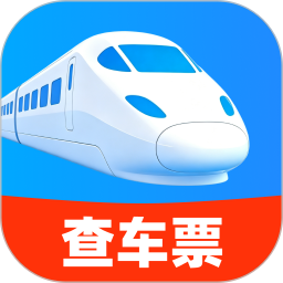 火车高铁票车次查2026官方新版图标
